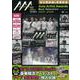Asia Artist Awards Best Selection DVD BOOK 2021-2020 [磁性媒体など]