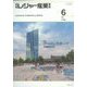 月刊 レジャー産業資料 2022年 06月号 [雑誌]