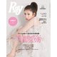 Ray (レイ) 2022年 07月号 [雑誌]