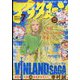 月刊 アフタヌーン 2022年 07月号 [雑誌]