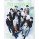 増刊Numero Tokyo 2022年 07月号 [雑誌]
