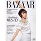 Harper's BAZAAR(ハーパーズバザー) 2022年 08月号 [雑誌]
