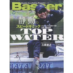 Basser (バサー) 2022年 07月号 [雑誌]