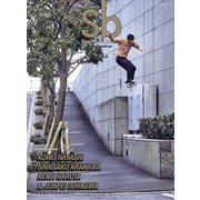 Sb SkateboardJournal 2022年 07月号 [雑誌]