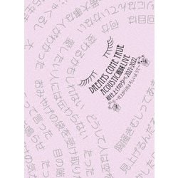 DREAMS COME TRUE／DREAMS COME TRUE ACOUSTIC風味LIVE 総仕上げの夕べ 2021/2022 ～仕上がりがよろしいようで～ [DVD]