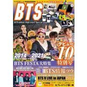 K-STAR通信vol.16　 BTS debut 10 th year!! Special issue(メディアックスＭＯＯＫ) [ムックその他]