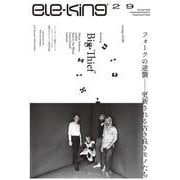 ele-king vol.29(ele-king books) [単行本]