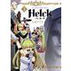 Helck 新装版<３>(裏少年サンデーコミックス) [コミック]