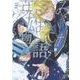 きみが英雄になる物語 2（マッグガーデンコミック） [コミック]