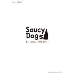 BAND SCORE Saucy Dog Selection 2016-2021 [単行本]