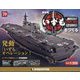 護衛艦いずもをつくる 2022年 6/7号(70) [雑誌]