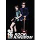 相川七瀬／ROCK KINGDOM [Blu-ray Disc]