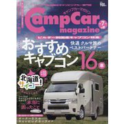 キャンプカーマガジン 2022年 07月号 [雑誌]