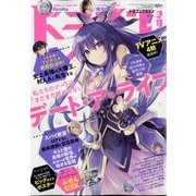 ドラゴンマガジン 2022年 07月号 [雑誌]