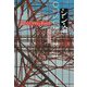 シン・論―おたくとアヴァンギャルド [単行本]