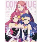 CONTINUE　Vol.77 [単行本]