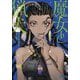 魔女と猟犬〈3〉(ガガガ文庫) [文庫]