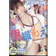 YOUNG GANGAN (ヤング・ガンガン) 2022年 6/17号 [雑誌]