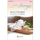 囚われの社長秘書(ハーレクイン・イマージュ至福の名作選) [新書]