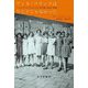 アンネ・フランクはひとりじゃなかった―アムステルダムの小さな広場 1933-1945 [単行本]