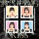 Jumping Kiss／キッスはあげない