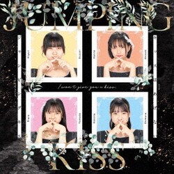 Jumping Kiss／キッスはあげない