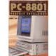 PC-8801パーフェクトカタログ（G-MOOK） [ムックその他]
