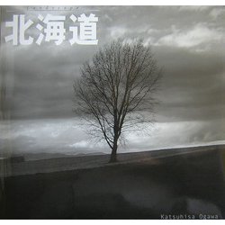 Landscape北海道―小川勝久写真集 [単行本]