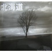 Landscape北海道―小川勝久写真集 [単行本]