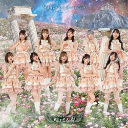 アルテミスの翼／Wings of Artemis
