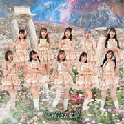 Wings of Artemis