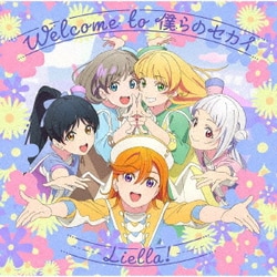 Liella!／Welcome to 僕らのセカイ/Go!! リスタート (TVアニメ『ラブライブ!スーパースター!!』2期 第1話挿入歌/第3話挿入歌)