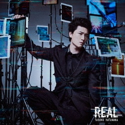 畠中祐／REAL