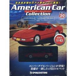 アメリカンカーコレクション 2022年 6/21号 (20) [雑誌]