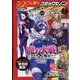 月刊 コミックゼノン 2022年 07月号 [雑誌]
