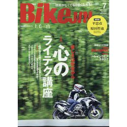 BikeJIN(バイクジン) 2022年 07月号 [雑誌]