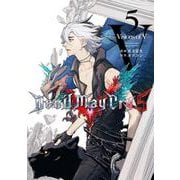 Devil May Cry 5 - Visions of V -⑤(LINEコミックス) [コミック]