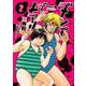 ダンプ・ザ・ヒール<２>(ビッグ コミックス) [コミック]