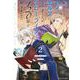 転生してハイエルフになりましたが、スローライフは１２０年で飽きました -Highelf with a long life-<2>(アース・スター　コミックス) [コミック]
