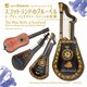 スコットランドのブルーベル ハープリュートとキタッラ・バテンテの音楽 (浜松市楽器博物館 コレクションシリーズ57)