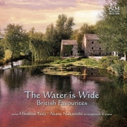 The Water is Wide -イギリス愛唱歌集-
