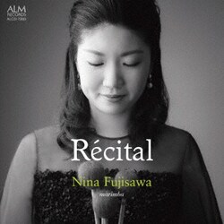 藤澤仁奈／リサイタル
