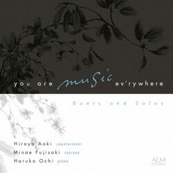 青木洋也・藤崎美苗・越知晴子／あなたが音楽そのものだと -デュエット&ソロ-