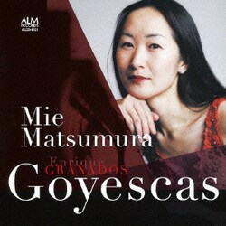 松村未英／グラナドス≪ゴイェスカス≫ ゴヤが霊感を与えた音楽