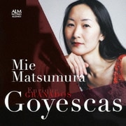グラナドス≪ゴイェスカス≫ ゴヤが霊感を与えた音楽