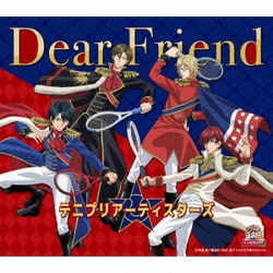テニプリアーティスターズ／Dear Friend