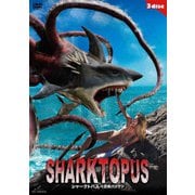 シャークトパス <合体パック>
