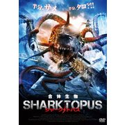 シャークトパス <スペシャルプライス>