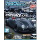 カスタムCAR （カー） 2022年 07月号 [雑誌]