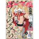 少年エースA 2022年 07月号 [雑誌]